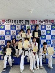 상승태권도 & 아이플