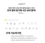 해법수학교실 뮤엠영어학원 비아점