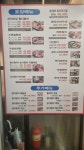 참다랑어막주는집참치정육식당 오창점