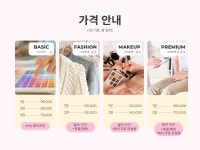 퍼스널컬러 진단 이리스컬러&이미지 융합연구센터