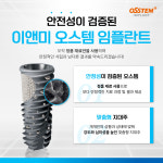 이앤미치과병원