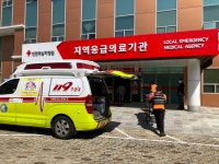 인천적십자병원