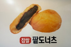 꽈백최선생 중계브라운스톤점