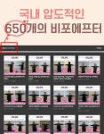 광교PT 20LINE 에듀하임점