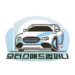 모터스애드컴퍼니