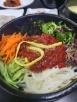 익산비빔밥