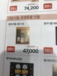 초록마을 광주일곡점