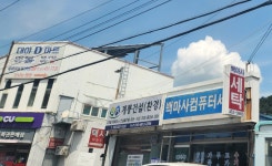 계룡건설