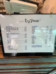 카페 목장길따라