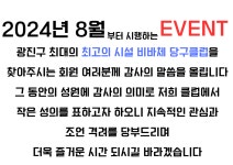 비바체당구장
