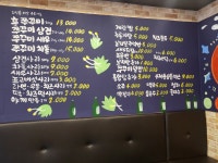 쭈꾸미아저씨 신곡동 청룡초점