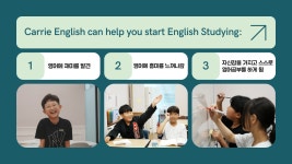 천상 캐리온영어수학학원