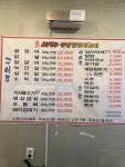 바다숯불꼼장어구이