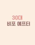 광교PT 20LINE 에듀하임점
