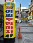 루프탑032