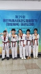 용인대청곡태권도