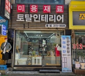붐빔