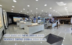 다비치안경 인천만수점