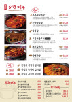 풍년식당1979 서여의도점