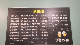 구름다리