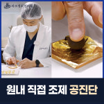 파크경희한의원