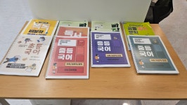 이도국어학원