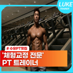 에이블짐 수유점