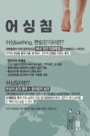 예천경희한의원
