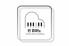 빈피아노음악교습소