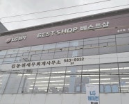 김동천세무회계사무소