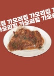 다온슈퍼 성남본점