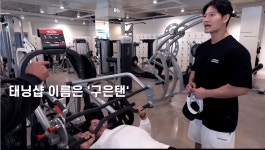브랜뉴짐