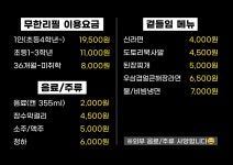 고기싸롱 수원권선점