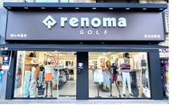 레노마골프 음성금왕점