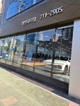현대자동차 범천대리점