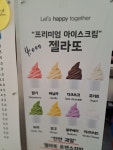 까페태사길