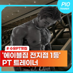 에이블짐 수유점