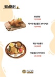 호프광장 포차