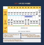 프루브수학교습소