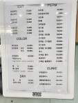 준헤어