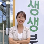 생생부동산공인중개사사무소