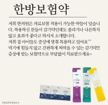 최동훈한의원
