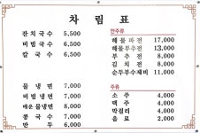 황가네