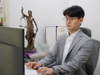 백두대간 법률사무소 형사전문 김용기 변호사 부산점
