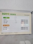 월드스크린골프존