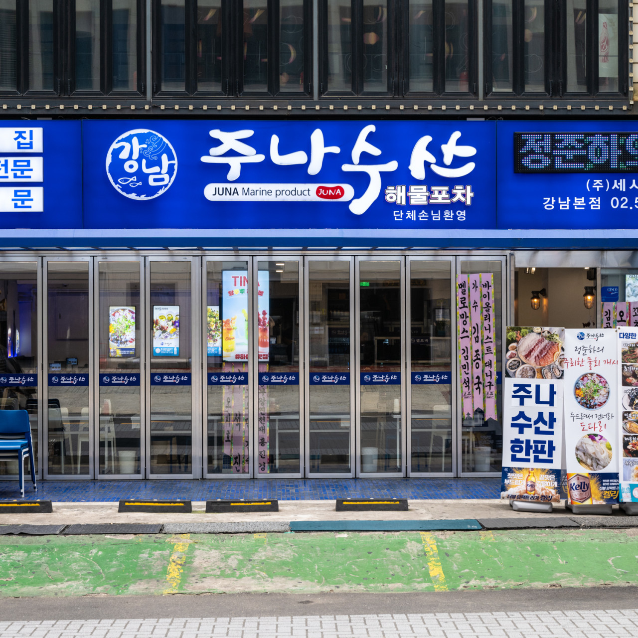 가연소개소 이미지