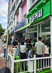 마실커피 마산양덕메트로점