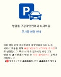 양윤돌구강악안면외과치과의원