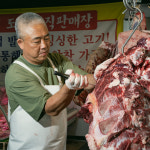 정육마트