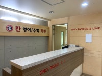 양덕 칸학원